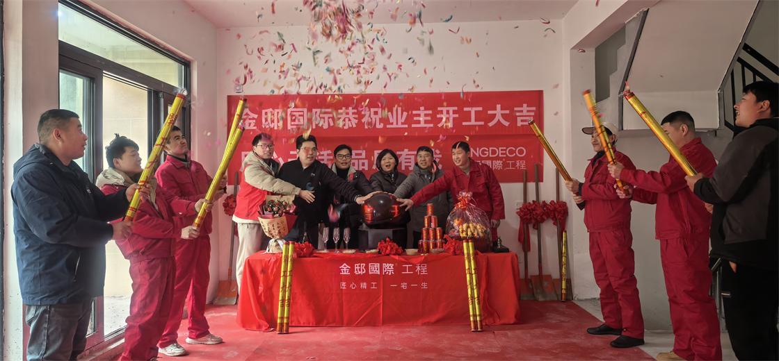 序啟新篇   萬事可期